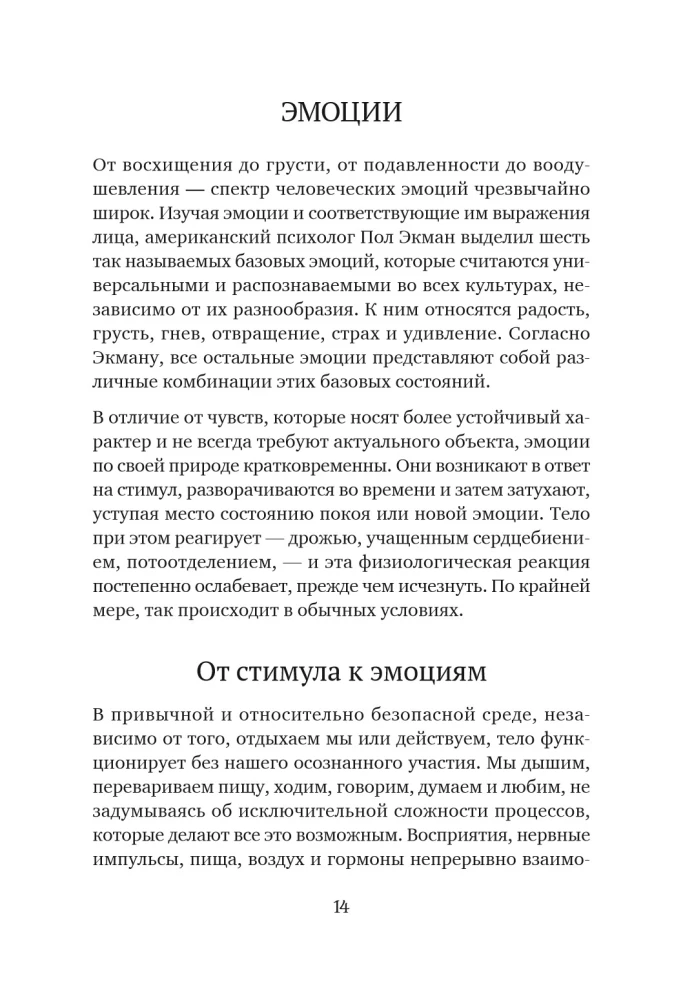 Władza przodków. Czy dziedziczymy ból i tajemnice rodziny?