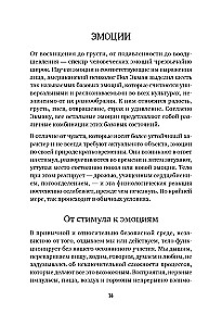 Władza przodków. Czy dziedziczymy ból i tajemnice rodziny?
