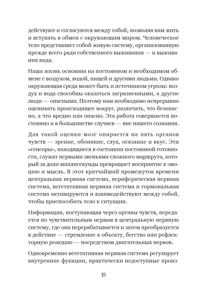 Władza przodków. Czy dziedziczymy ból i tajemnice rodziny?