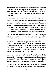 Władza przodków. Czy dziedziczymy ból i tajemnice rodziny?