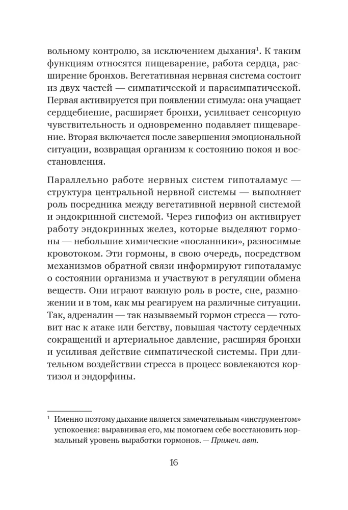 Władza przodków. Czy dziedziczymy ból i tajemnice rodziny?
