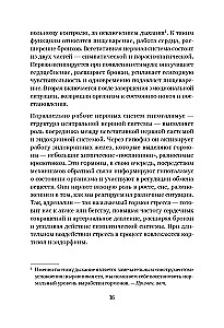Władza przodków. Czy dziedziczymy ból i tajemnice rodziny?