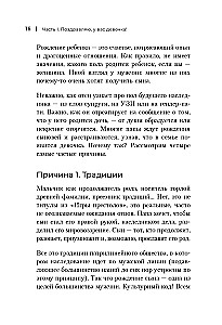 Toks skirtingas tėtis. Kaip tėvai veikia dukrų gyvenimą ir sėkmę