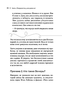 Toks skirtingas tėtis. Kaip tėvai veikia dukrų gyvenimą ir sėkmę