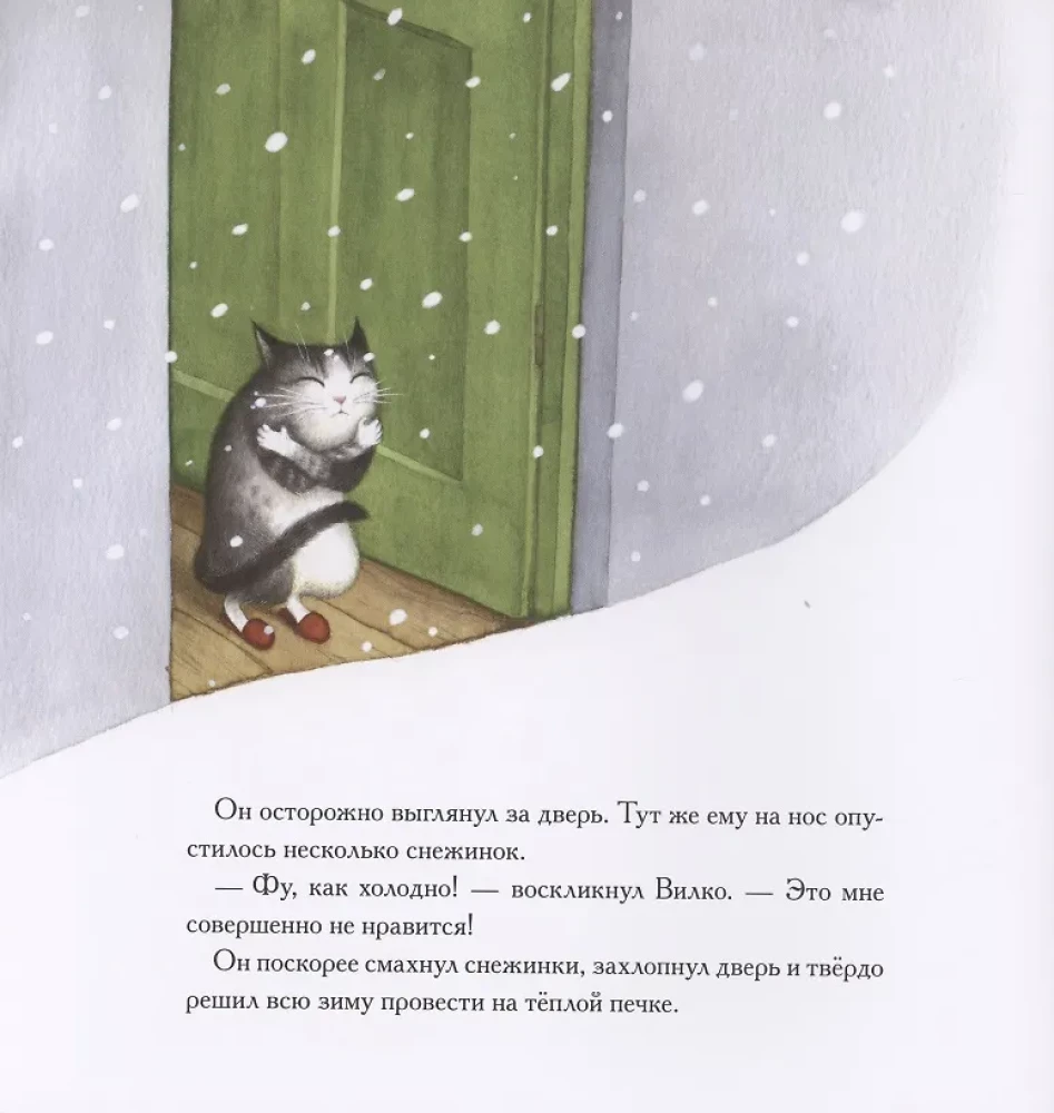 Vilko and His Family. Vilko and Azalia. How Vilko Fell in Love with Winter (set of 3 books)