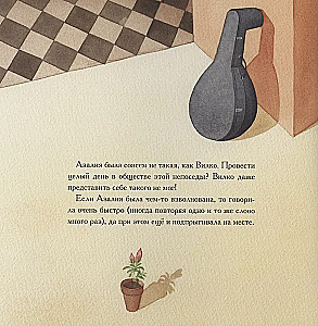 Vilko and His Family. Vilko and Azalia. How Vilko Fell in Love with Winter (set of 3 books)
