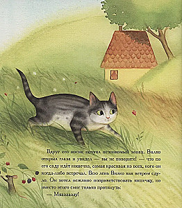 Vilko and His Family. Vilko and Azalia. How Vilko Fell in Love with Winter (set of 3 books)