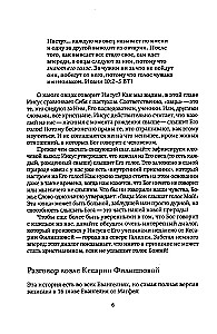 Jak nauczyć się słyszeć Boga?
