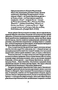 Jak nauczyć się słyszeć Boga?