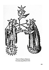 Ogień w kamieniu: alchemia pragnienia