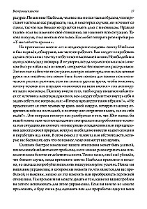 Planety wewnętrzne. Merkury, Wenus, Mars w nowoczesnej astrologii