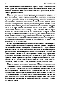 Magiczna kabała i sztuka transformacji osobowości. Pełny kurs