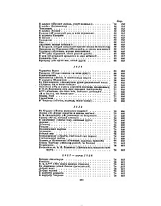 Poems and Prose. Collected Works in One Volume