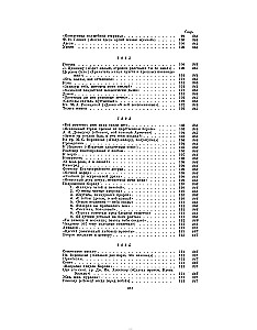 Poems and Prose. Collected Works in One Volume