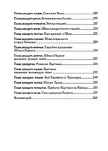 Mahabhagavata Purana. Volume 1. Volume 2 (set of 2 books)