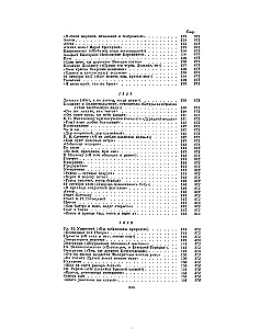 Poems and Prose. Collected Works in One Volume