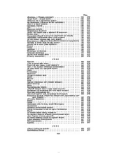 Poems and Prose. Collected Works in One Volume