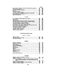 Poems and Prose. Collected Works in One Volume