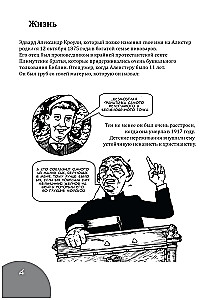 Crowley. Przewodnik dla początkujących