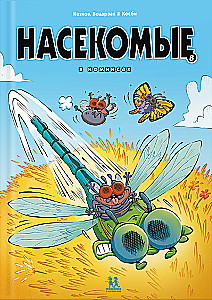 Owady w komiksach. Tom 8