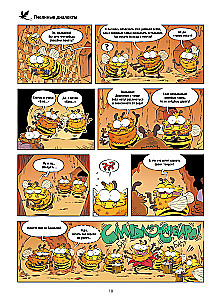 Owady w komiksach. Tom 8