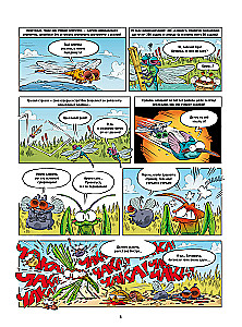 Owady w komiksach. Tom 8