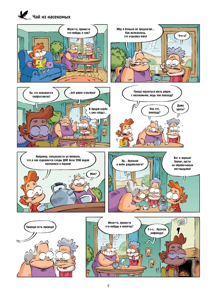 Owady w komiksach. Tom 8