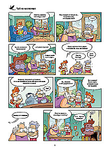 Owady w komiksach. Tom 8
