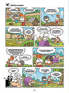 Owady w komiksach. Tom 8