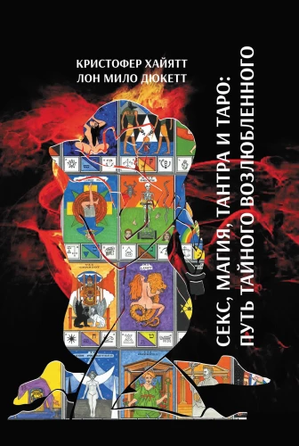 Magia seksu, Tantra i Tarot - droga tajemnego ukochanego
