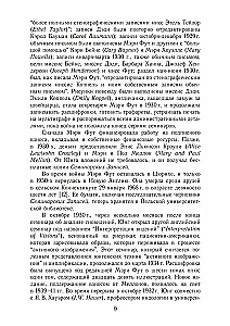 Dream Analysis. Seminars. 1928 - 1929. Seminars. 1930. (set of 2 books)