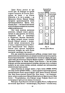 Каббалистическое Таро