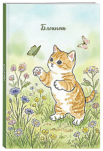 Notebook with a Cat. Catch the Moment (A5)