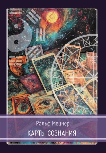 Maps of Consciousness. I Ching, Tantra, Tarot, Alchemy, Astrology, and Actualism