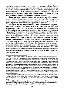 Maps of Consciousness. I Ching, Tantra, Tarot, Alchemy, Astrology, and Actualism