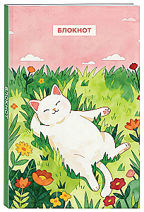 Notebook with a cat. Today without feats (A5)