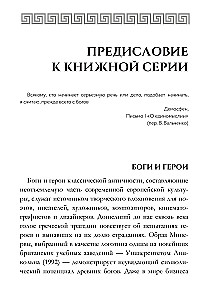 Афина