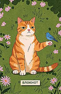 Notebook with a Cat. I Endure As Best I Can (A5)