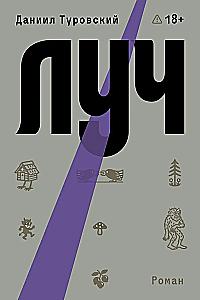 Ray