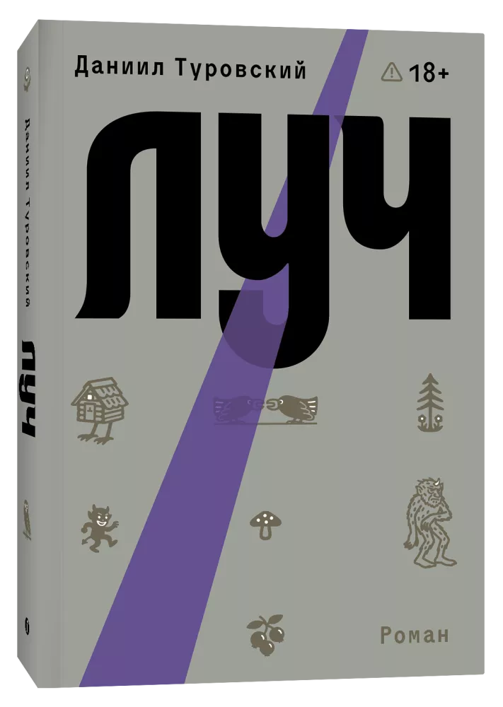Ray