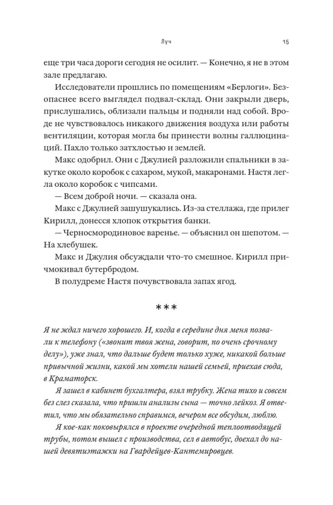 Ray