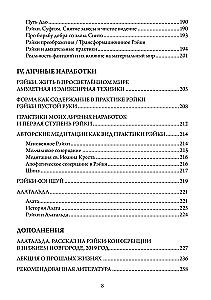 Reiki. The Path to Unity