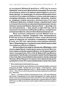 The Roots of Jewish Consciousness. Revelation and Apocalypse