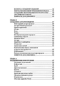 Honoring Ancestors. A Practical Guide