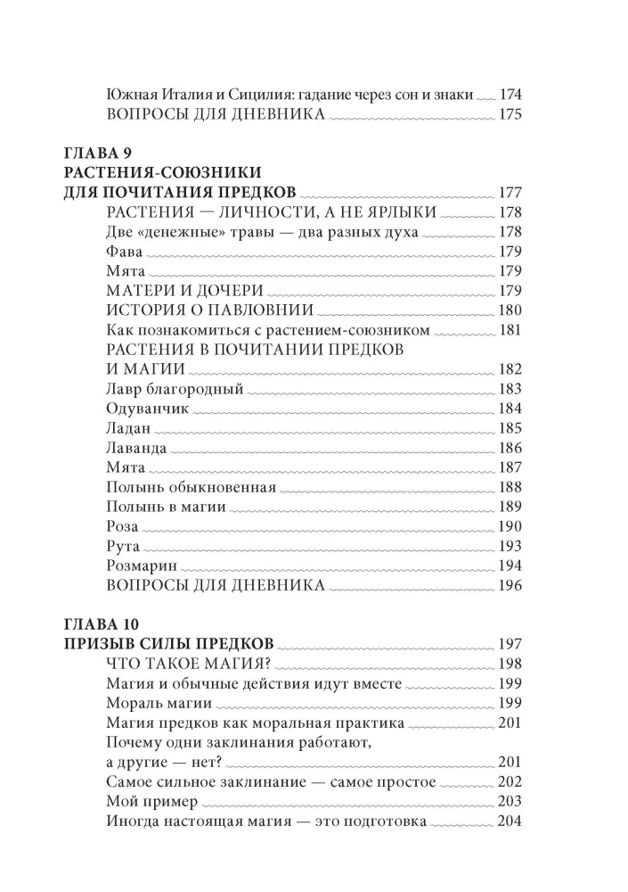 Honoring Ancestors. A Practical Guide