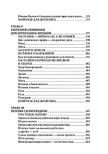 Honoring Ancestors. A Practical Guide