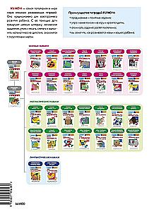 Games with Letters from A to Z