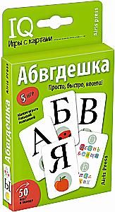 IQ Card Games. Abvgdeshka (50 cards)