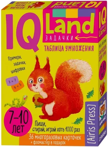 IQ Reusable Cards with Marker. Multiplication Table