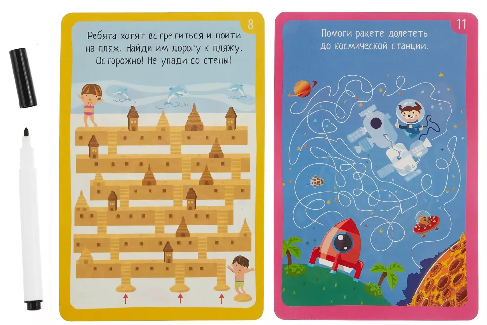 IQ Wielokrotne karty z markerem. Tajemnicze labirynty